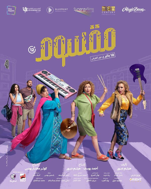 Постер сериала